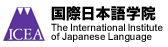 国際日本語学院 / 東京都中央区