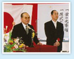 The International Institute of Japanese language