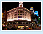 The International Institute of Japanese language